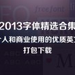 香港正版资料全年 192.168.0.1