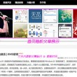 澳门6合开奖直播